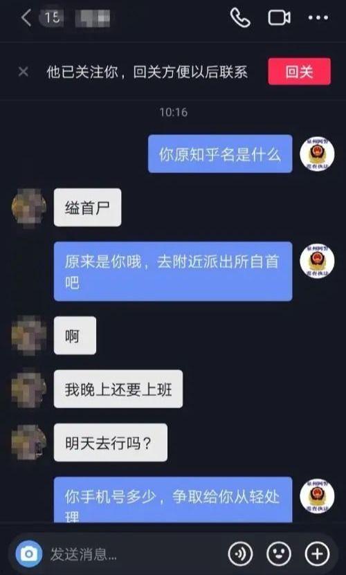 抖音最新爆料新闻事件,揭秘XX事件背后惊人真相！”